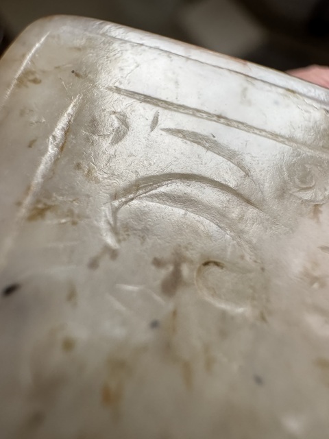 古玩玉器和田玉雕“提攜”真品鑒賞圖