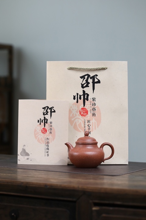 古玩雜項(xiàng)《秋水》紫砂壺真品鑒賞圖