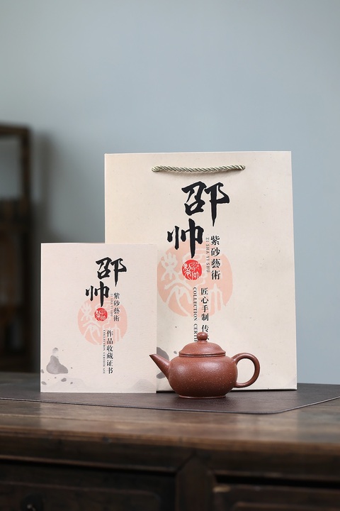 古玩雜項《水平》紫砂壺真品鑒賞圖