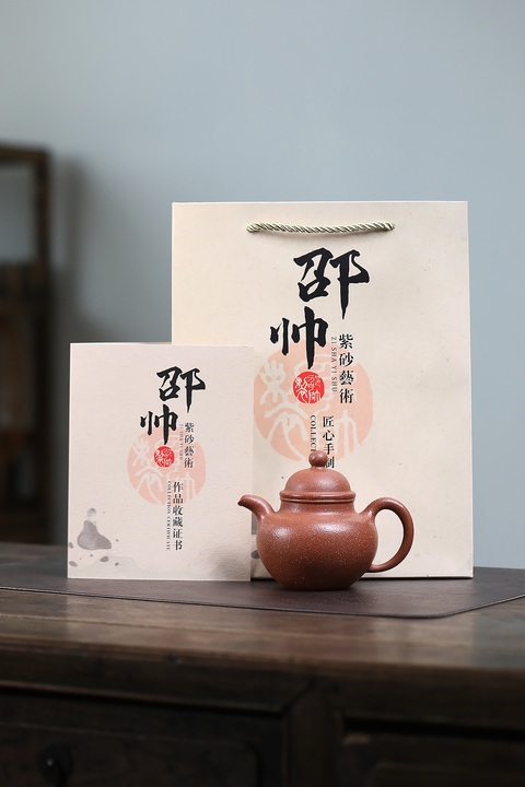 古玩雜項《掇球》紫砂壺真品鑒賞圖