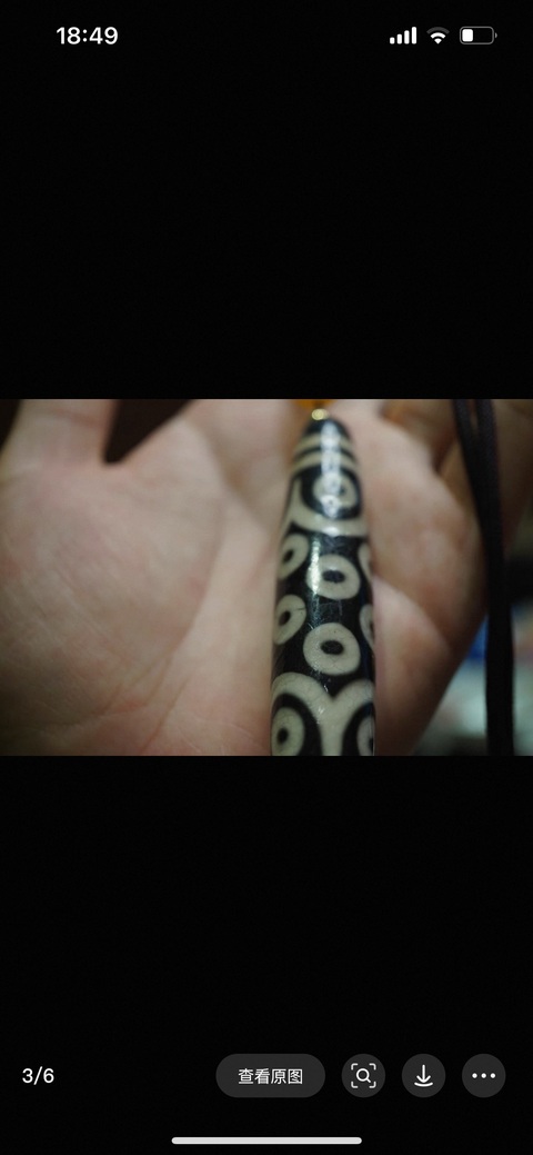 古玩雜項天珠真品鑒賞圖