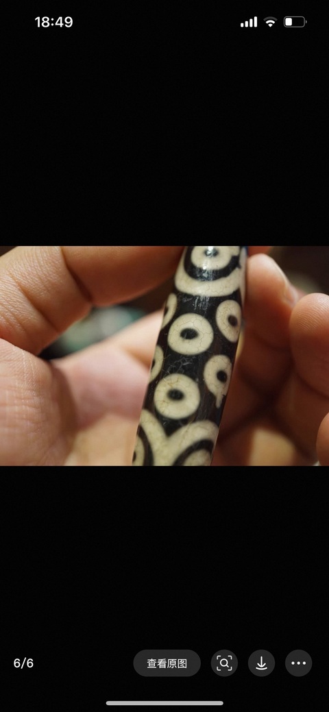 古玩雜項天珠真品鑒賞圖