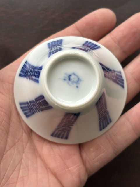 古玩陶瓷壽字紋青花馬蹄杯真品鑒賞圖
