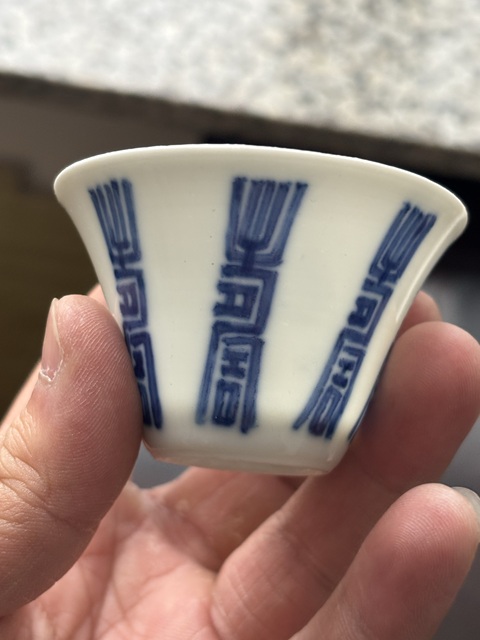 古玩陶瓷壽字紋青花馬蹄杯真品鑒賞圖