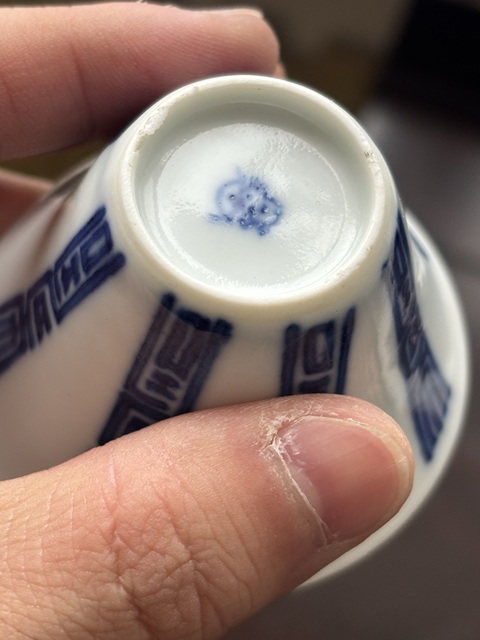 古玩陶瓷壽字紋青花馬蹄杯真品鑒賞圖