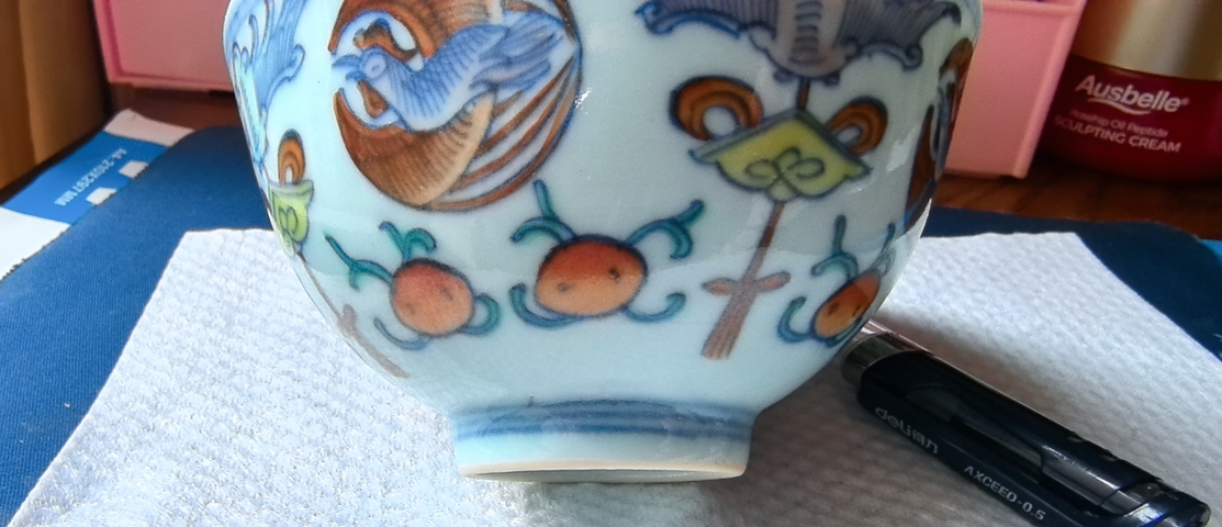 古玩陶瓷青花淡描福磬團鳳紋蓋碗（后加彩）真品鑒賞圖