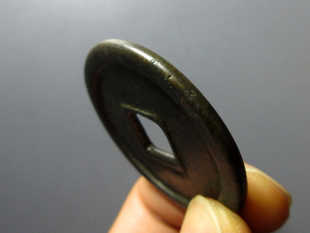 古玩錢幣龜齡鶴筭花錢真品鑒賞圖