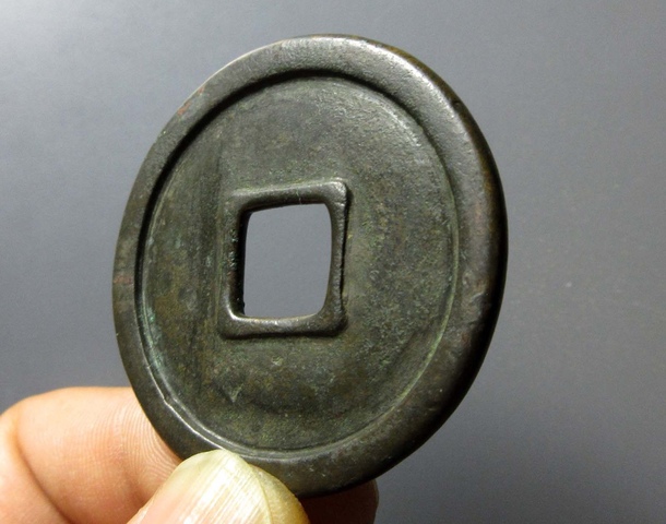 古玩錢幣龜齡鶴筭花錢真品鑒賞圖