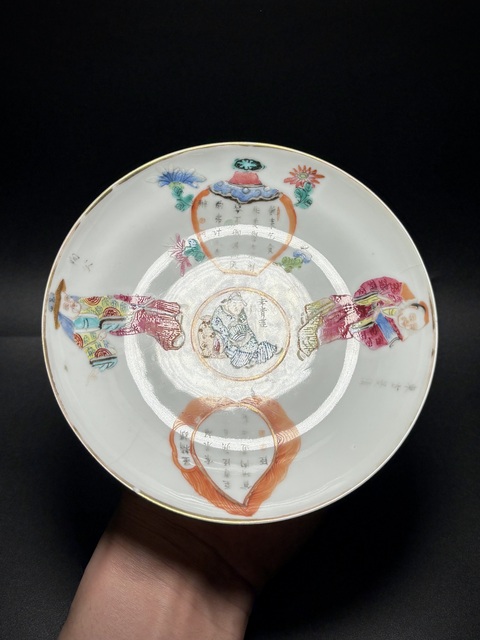 古玩陶瓷清同治·“大清同治年制”粉彩無(wú)雙譜折腰盤（細(xì)路）拍賣，當(dāng)前價(jià)格1280元