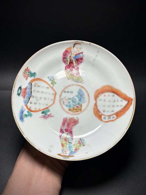 古玩陶瓷清同治·“大清同治年制”粉彩無(wú)雙譜折腰盤（細(xì)路）拍賣，當(dāng)前價(jià)格1280元