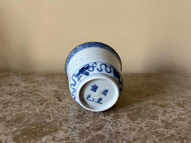 古玩陶瓷青花一鷺蓮科玲瓏瓷杯拍賣，當前價格1180元