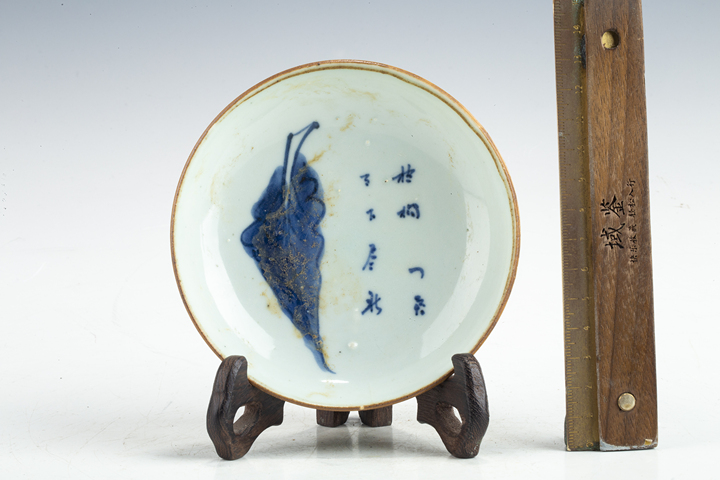 古玩陶瓷清早·青花一葉知秋紋小盤真品鑒賞圖