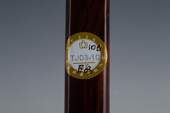 古玩陶瓷清中晚·粉彩博古紋硯屏真品鑒賞圖