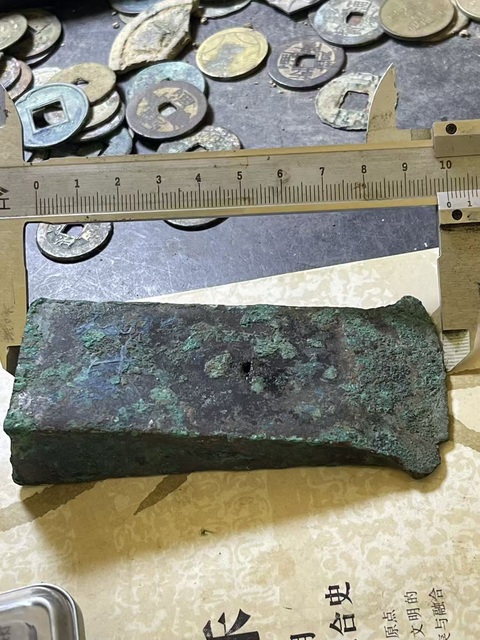 古玩銅器漢代·錛子真品鑒賞圖