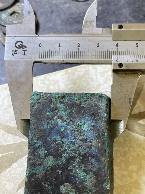 古玩銅器漢代·錛子真品鑒賞圖