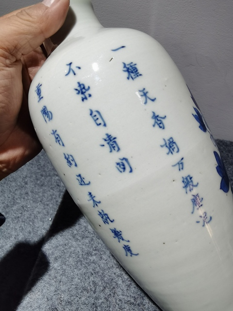 古玩陶瓷青花花卉詩文蘿卜瓶真品鑒賞圖