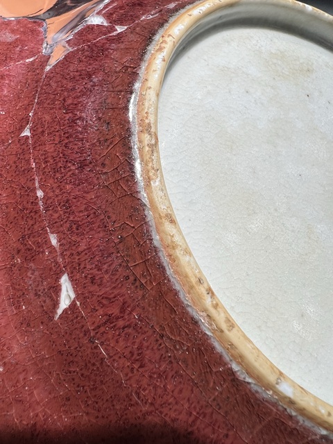 古玩陶瓷清中早·紅釉盤 真品鑒賞圖