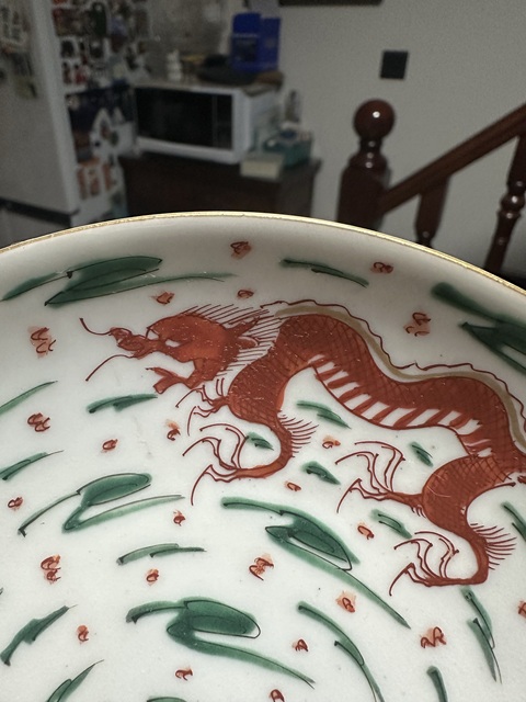 古玩陶瓷日本明治五彩云龍紋盤真品鑒賞圖