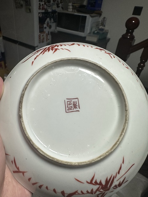 古玩陶瓷日本明治五彩云龍紋盤真品鑒賞圖