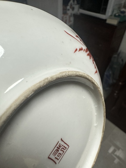 古玩陶瓷日本明治五彩云龍紋盤真品鑒賞圖