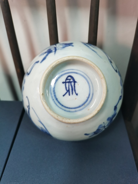 古玩陶瓷明末清初 青花鳳凰花卉紋碗真品鑒賞圖