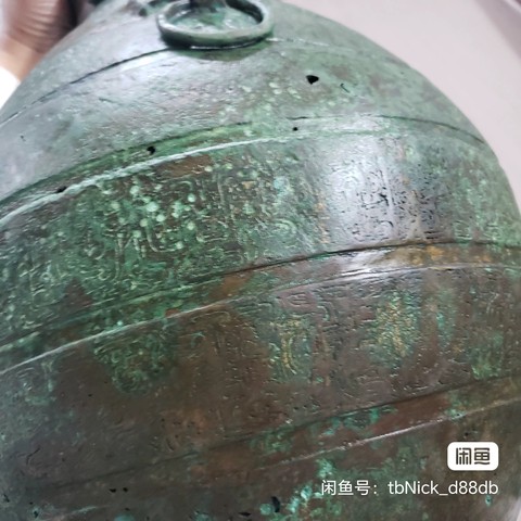 古玩銅器銅壺真品鑒賞圖