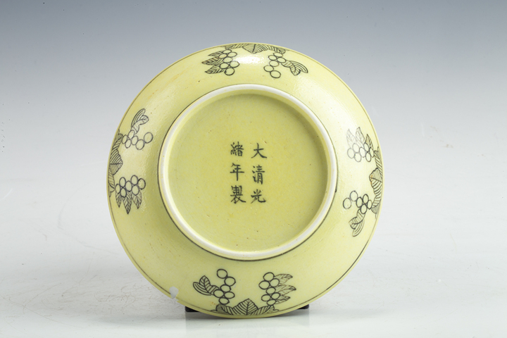古玩陶瓷清光緒·黃釉暗刻龍紋盤（官）拍賣，當前價格12992元