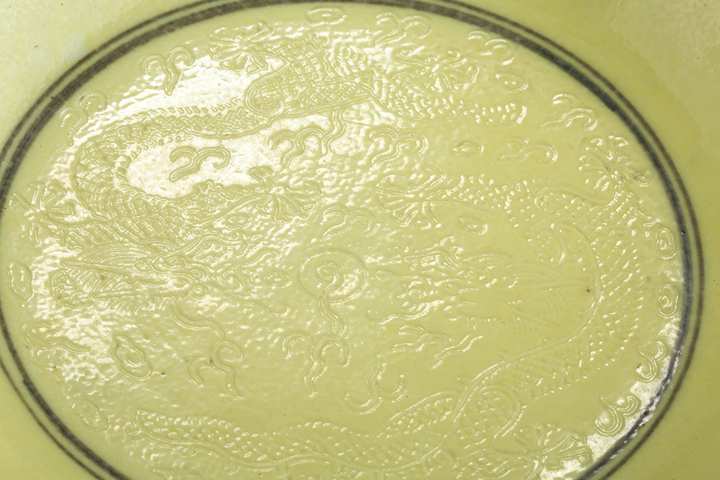 古玩陶瓷清光緒·黃釉暗刻龍紋盤（官）拍賣，當前價格12992元