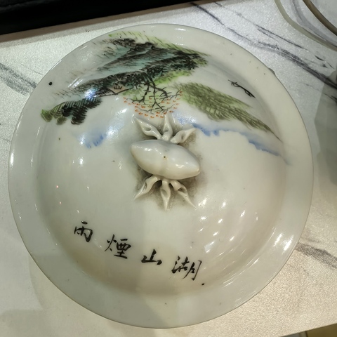 古玩陶瓷青綠山水彩山水紋四系粥罐真品鑒賞圖