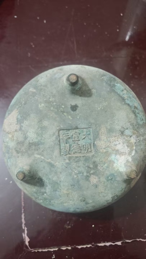 古玩銅器沖天耳爐真品鑒賞圖