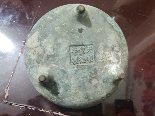 古玩銅器沖天耳爐真品鑒賞圖