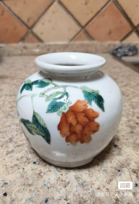 古玩陶瓷粉彩花卉紋石榴罐真品鑒賞圖