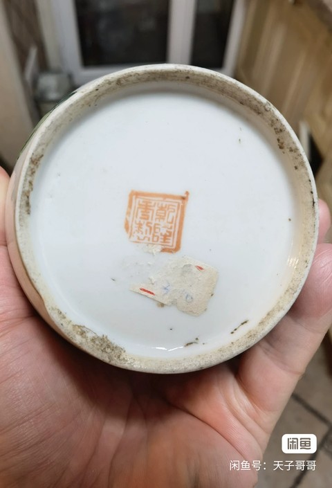 古玩陶瓷粉彩花卉紋石榴罐真品鑒賞圖