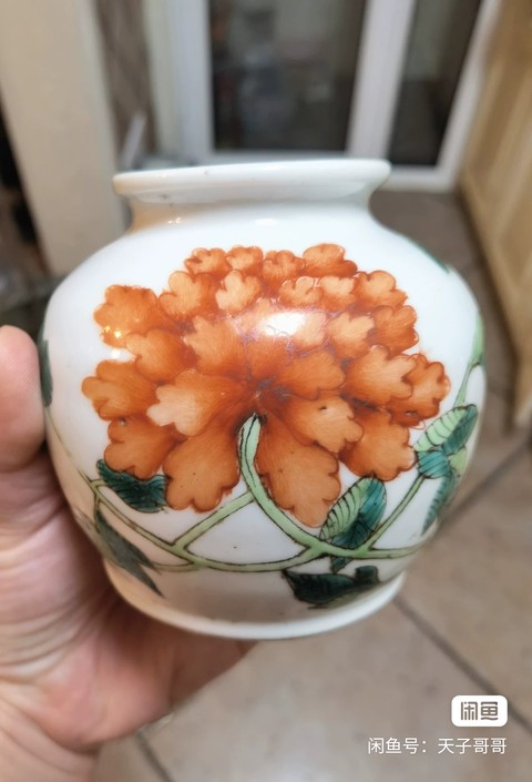 古玩陶瓷粉彩花卉紋石榴罐真品鑒賞圖