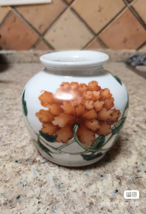 古玩陶瓷粉彩花卉紋石榴罐真品鑒賞圖