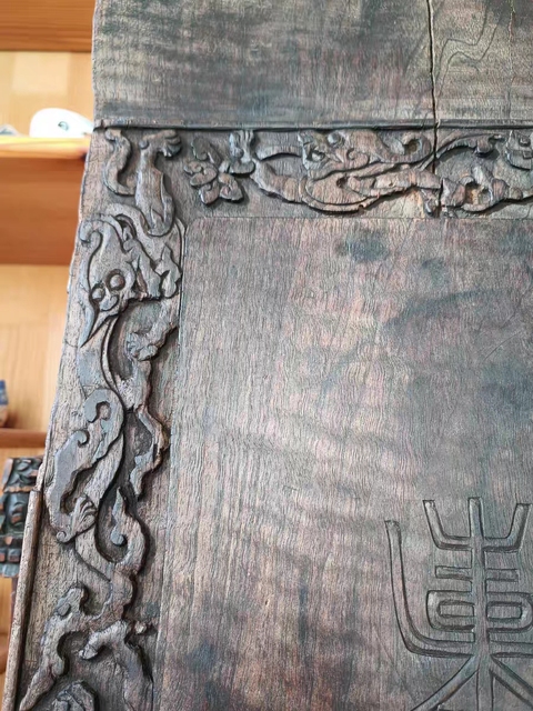 古玩雜項(xiàng)木雕花板真品鑒賞圖