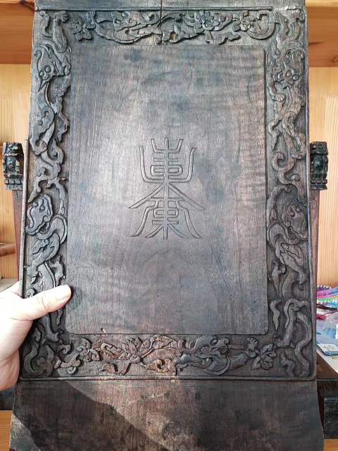 古玩雜項(xiàng)木雕花板真品鑒賞圖