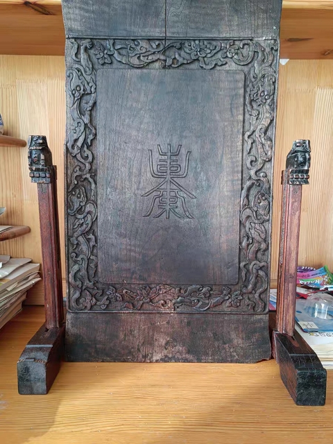 古玩雜項(xiàng)木雕花板真品鑒賞圖