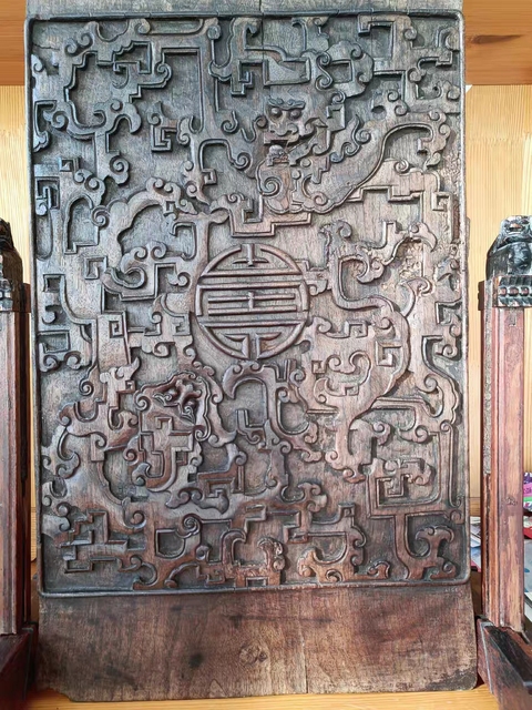 古玩雜項(xiàng)木雕花板真品鑒賞圖