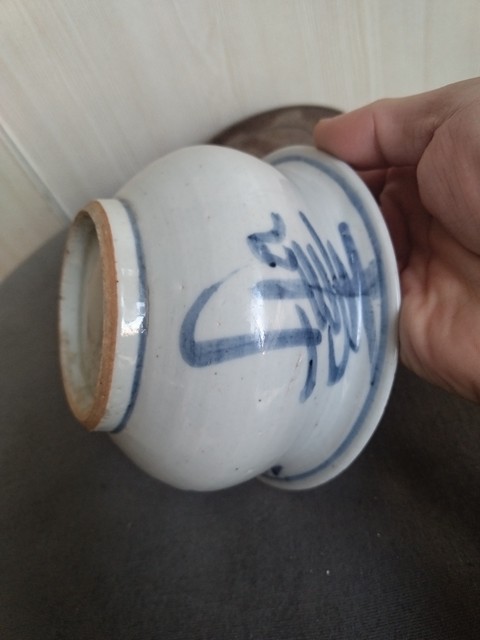 古玩陶瓷吉語紋青花圈足羅漢香爐真品鑒賞圖