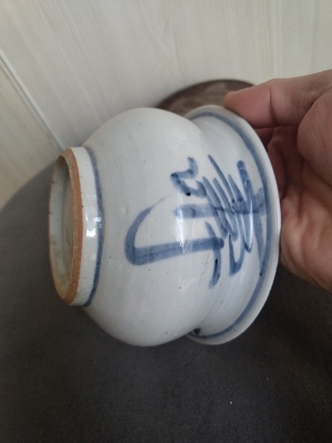 古玩陶瓷吉語紋青花圈足羅漢香爐真品鑒賞圖