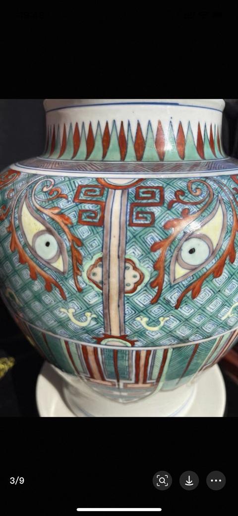 古玩陶瓷斗彩罐真品鑒賞圖