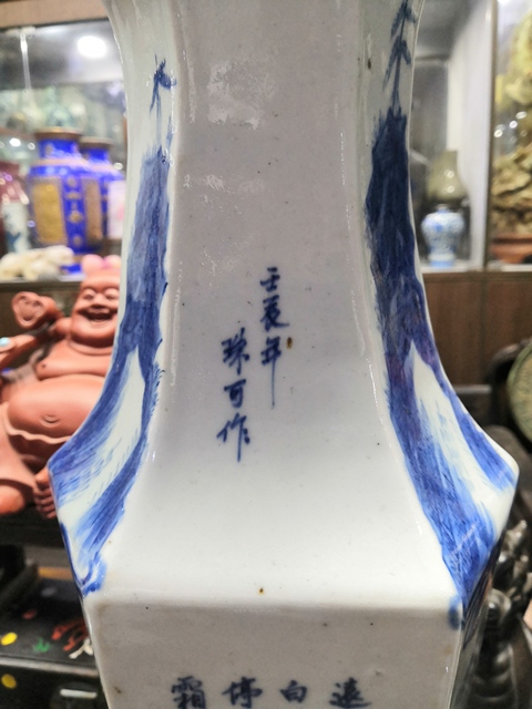 古玩陶瓷光緒青花山水紋六方瓶真品鑒賞圖