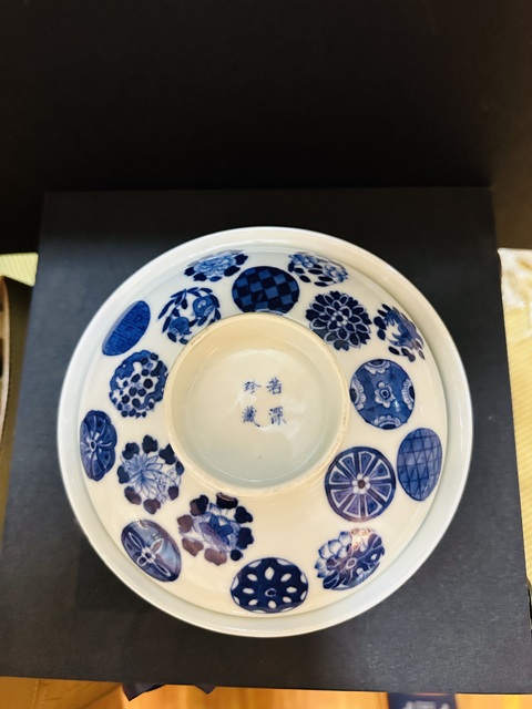 古玩陶瓷若深珍藏款青花蓋碗拍賣，當(dāng)前價(jià)格3680元