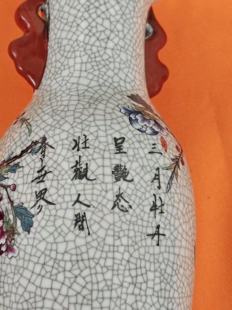 古玩陶瓷哥釉粉彩花鳥紋盤口瓶真品鑒賞圖