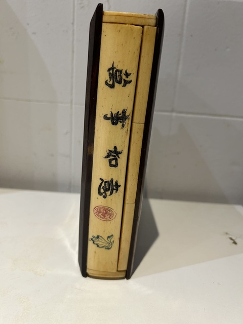 古玩雜項嵌繪人物花鳥紋梳妝盒真品鑒賞圖