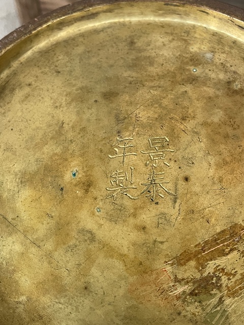 古玩銅器景泰藍瓶真品鑒賞圖