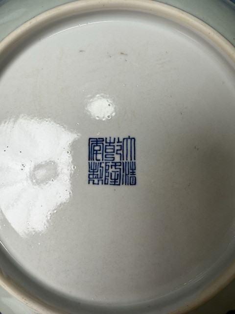 古玩陶瓷清乾隆 二級官豆青青花云蝠紋大盤真品鑒賞圖