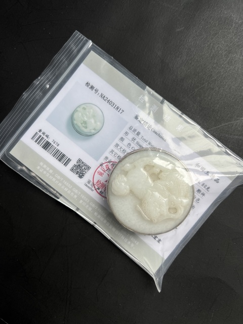 古玩玉器和田玉“獅子繡球”帶穿真品鑒賞圖