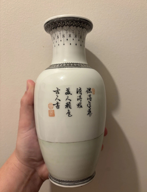 古玩陶瓷粉彩人物故事瓶真品鑒賞圖